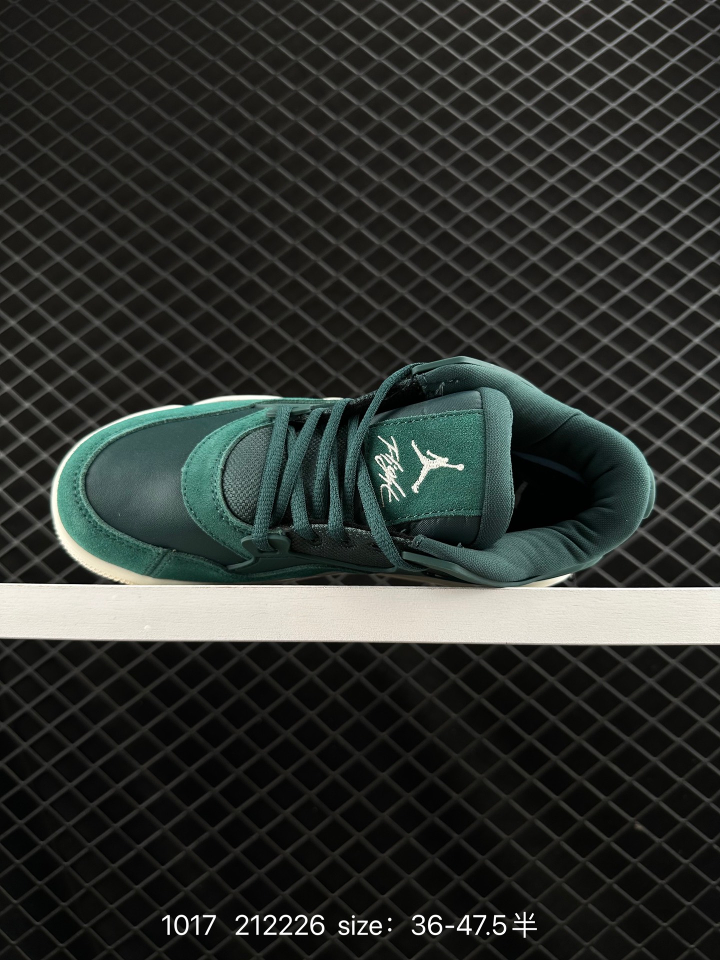 Nike Air Jordan 4 Retro RM